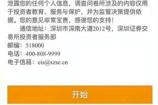 必威官方首页手机版下载安装截图4